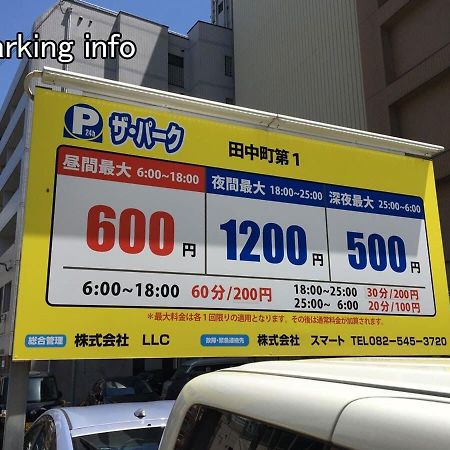Bhotel Heiwaodori 302 - Huge Apt In Famous Hiroshima Dori For 6P Экстерьер фото